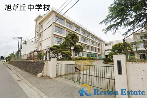 【中学校】寒川町立旭が丘中学校まで450ｍ