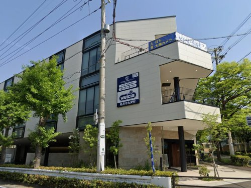 【ドラッグストア】ウエルシア芦屋朝日ケ丘店まで948ｍ