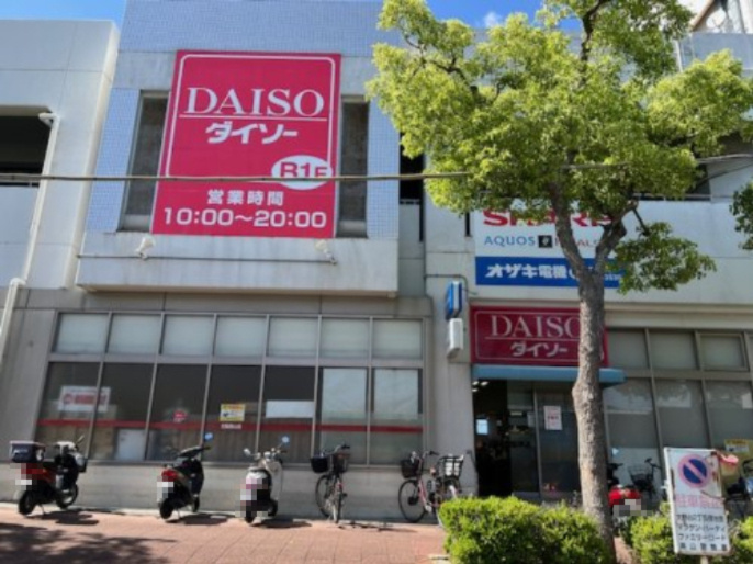 【生活雑貨店】DAISO　狭山ニュータウン店まで696ｍ