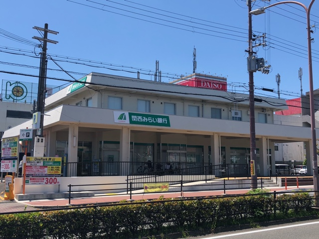 【銀行】関西みらい銀行　狭山支店まで479ｍ