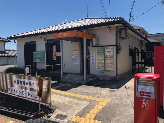 【郵便局】狭山大野台一郵便局まで350ｍ