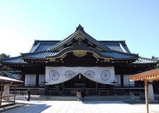 【寺院・神社】靖国神社まで1541ｍ
