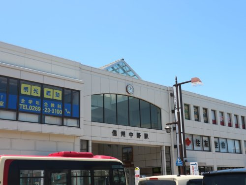 【駅】信州中野まで1211ｍ
