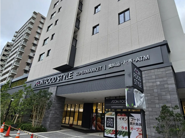 【スーパー】イオンフードスタイル西大島店まで543ｍ