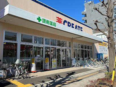 【ドラッグストア】クリエイトSD(エス・ディー)　谷保駅北口店まで420ｍ