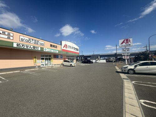 【ドラッグストア】クスリのアオキ　唐崎店まで200ｍ