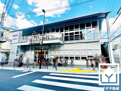 【スーパー】FRESCO(フレスコ)　桃山店まで600ｍ