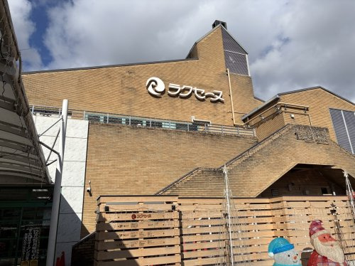 【ショッピングセンター】ラクセーヌ専門店まで1287ｍ