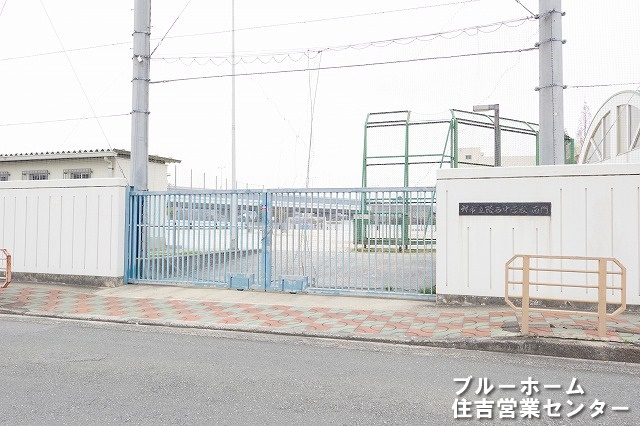【中学校】陵西中学校まで923ｍ