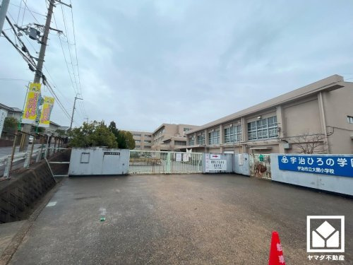 【小学校】宇治市立大開小学校まで399ｍ