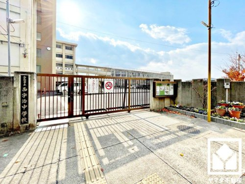 【中学校】宇治市立西宇治中学校まで922ｍ