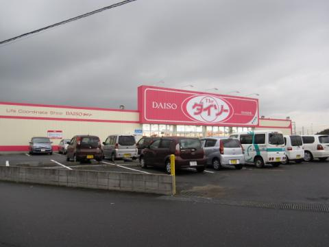 【ディスカウントショップ】ザ・ダイソー　ひたちなか店まで889ｍ