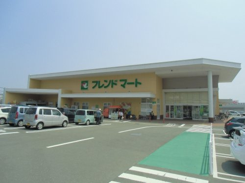 【スーパー】フレンドマート大津京店まで1304ｍ