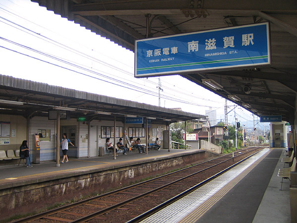 【駅】京阪南滋賀駅まで720ｍ