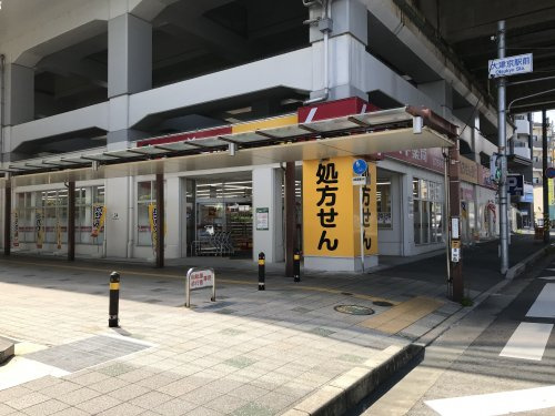 【ドラッグストア】スギ薬局大津京駅前店まで950ｍ