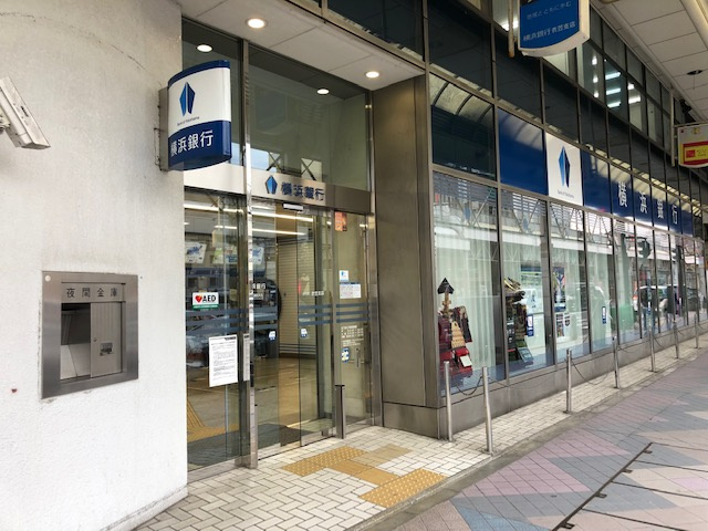 【銀行】横浜銀行衣笠支店まで648ｍ
