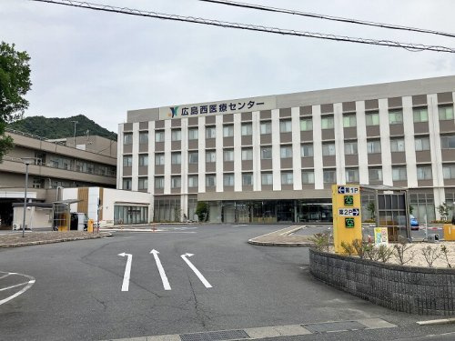 【総合病院】広島西医療センターまで2740ｍ