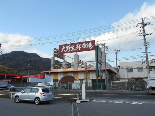 【スーパー】アクト中食　大野生鮮市場店まで3799ｍ