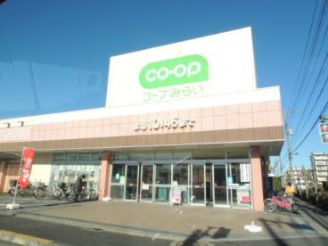 【スーパー】コープ花畑店まで695ｍ