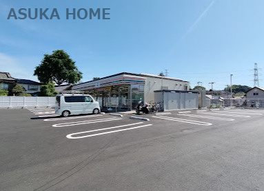 【コンビニエンスストア】セブンイレブン　横浜阿久和東1丁目店まで745ｍ