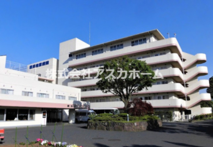 【総合病院】横浜相原病院まで2042ｍ