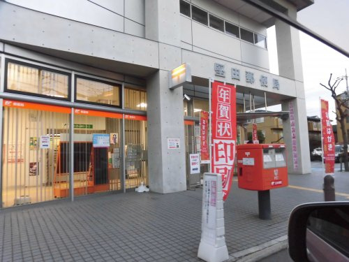 【郵便局】堅田郵便局まで884ｍ
