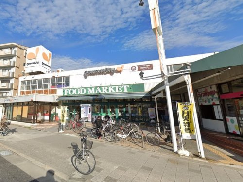 【スーパー】グルメシティ西大島店まで411ｍ