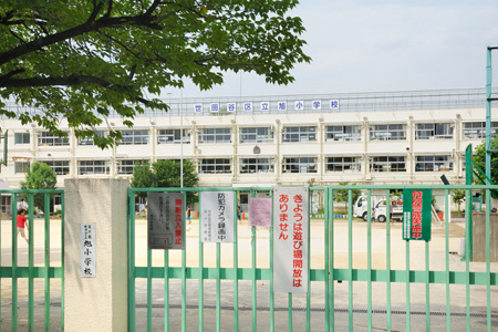 【小学校】世田谷区立旭小学校　まで449ｍ