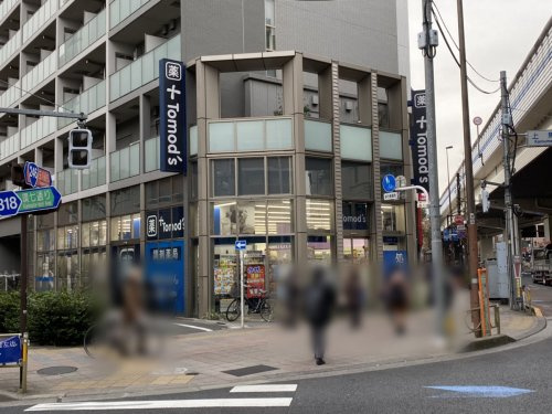【ドラッグストア】トモズ上馬店まで300ｍ