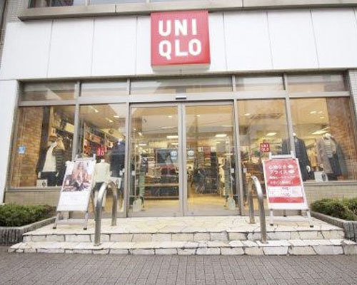 【生活雑貨店】ユニクロ　駒沢自由通り店まで762ｍ