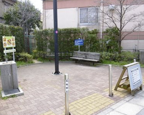 【公園】野沢四丁目公園まで416ｍ
