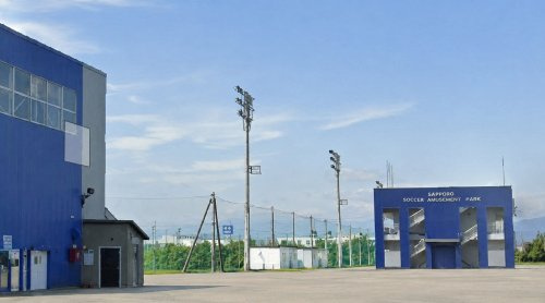 【公園】札幌サッカーアミューズメントパークまで616ｍ