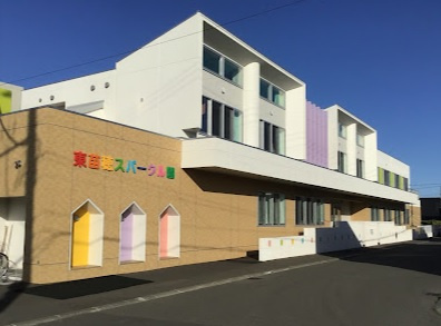 【その他】幼保連携型認定こども園東苗穂スパークル園まで115ｍ