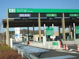 【その他】日の出ＩＣまで2863ｍ