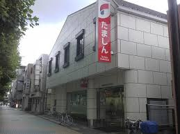 【銀行】多摩信用金庫　あきる野支店まで1182ｍ