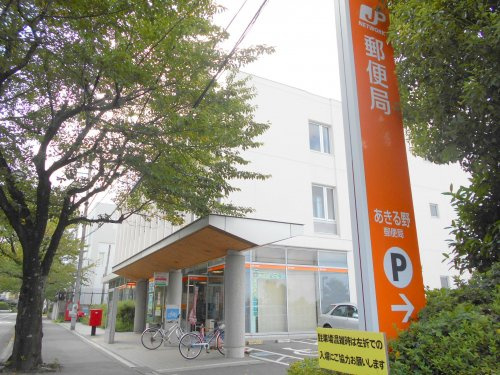 【郵便局】郵便局まで893ｍ
