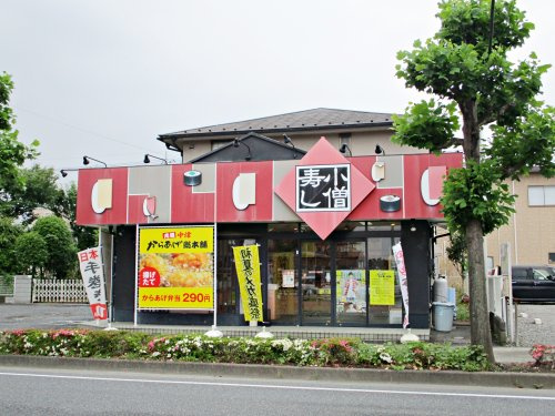 【その他】小僧寿しまで2125ｍ
