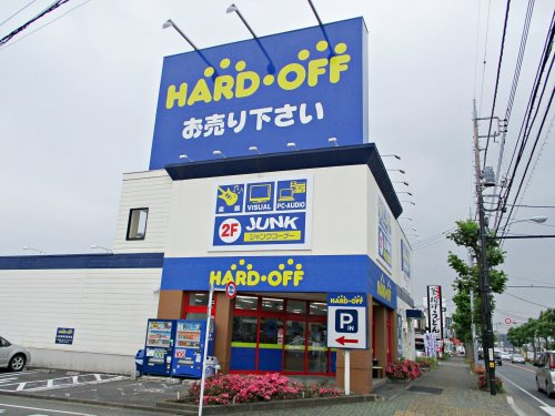 【生活雑貨店】ハードオフあきる野店まで500ｍ
