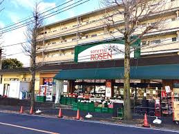 【スーパー】そうてつローゼン　笹山店まで1135ｍ