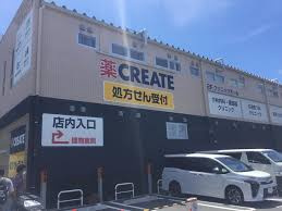 【ドラッグストア】クリエイトSD(エス・ディー)　羽沢横浜国大駅前店まで1366ｍ