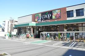 【スーパー】ユーコープ　ミアクチーナ末吉店まで1500ｍ