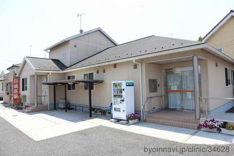 【内科】田嶋医院まで1208ｍ