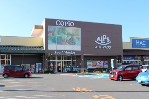 【スーパー】スーパーアルプス楢原店まで764ｍ