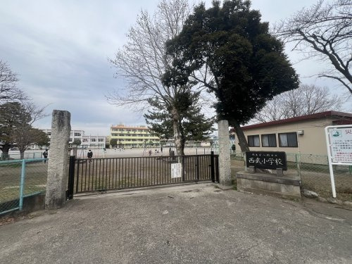 【小学校】西武小学校まで1010ｍ