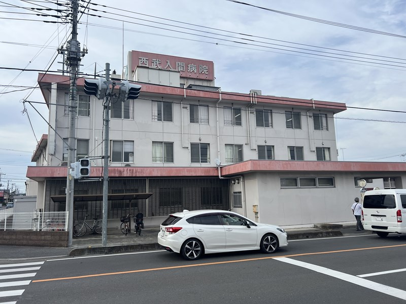 【内科】西武入間病院まで2020ｍ