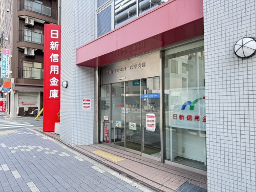 【銀行】日新信用金庫　六甲支店まで31ｍ
