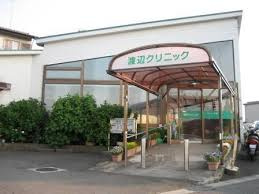 【総合病院】渡辺クリニツクまで829ｍ