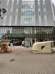 【スーパー】maruetsu(マルエツ)　一之江駅前店まで523ｍ