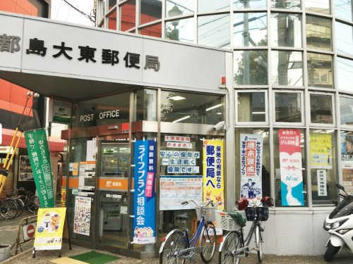 【郵便局】都島大東郵便局まで225ｍ