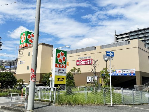 【スーパー】ライフ　毛馬店まで389ｍ